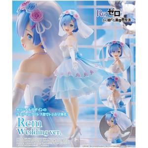 新品 レム ウエディングドレス 1/7スケールフィギュア F:NEX 限定