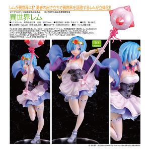 アルファオメガ Re：ゼロから始める異世界生活 レム ネコミミVer. 完成