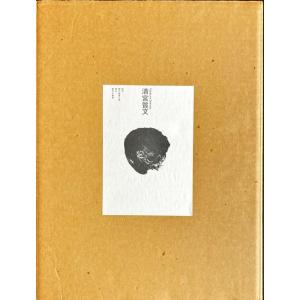 マドレーヌ・ヴィオネ作品集(Vionnet)」[B250108] : 町の入口 Yahoo