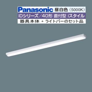 Panasonic（パナソニック） XFX420NENLE9 (NEL4200ENLE9+NNLK41509J