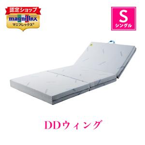 magniflex（マニフレックス） オクラホマ シングル マットレス