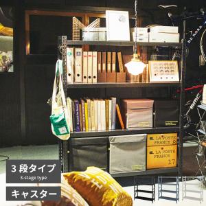 東谷 棚 ラック オープンラック シェルフ オープンシェルフ スチール