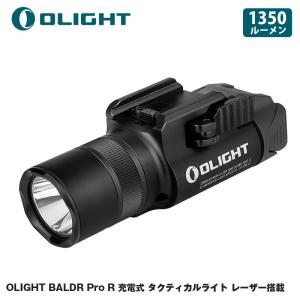 OLIGHT オーライト OLIGHT Baldr S BL LED+ブルー レーザー