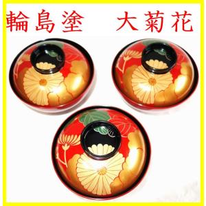 輪島塗 つばき蒔絵 吸物椀5客 輪島塗吸物椀 輪島塗お椀 汁椀 椿蒔絵