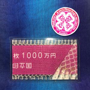 虹の衣まみか - Yahoo!ショッピング