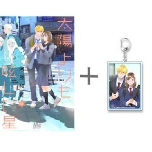 新品 / 有償特典付 顔だけじゃ好きになりません (1-16巻 最新刊) +