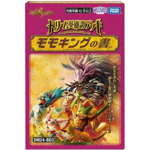 完全未開封BOX】 デュエル・マスターズ TCG DM24-EX4 にじさんじコラボ