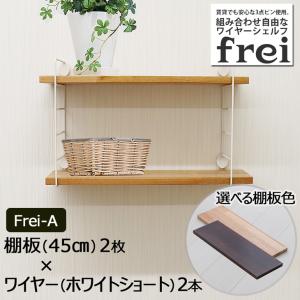 ウォールシェルフ 幅120cm専用 別売り棚板 NJ-0482/NJ-0483/NJ-0484