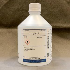 浸染用アルミ液 1kg 田中直染料店 アルミ媒染剤 草木染め用媒染剤