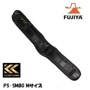 KUROKIN 腰道具セット 腰袋2段(黒金) PS-22BG-SET Mサイズ フジ矢