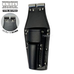 KNICKS（ニックス） 腰道具 KNICKS KR-201PLLDX 赤 レッド チェーン式