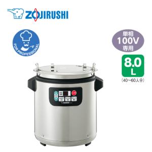 タイガー（TIGER） タイガー魔法瓶 業務用マイコンスープジャー JHI