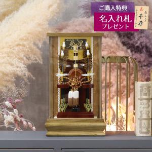 久月 破魔弓 コンパクト ミニ 10号 天慶 彫金 本籐巻 黒塗り ガラス