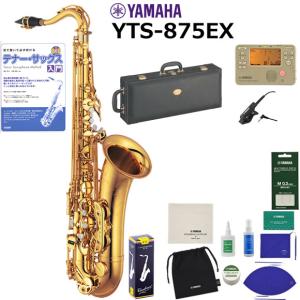 YAMAHA（ヤマハ） YOB-431M オーボエ 初心者セット : 伊藤楽器船橋店