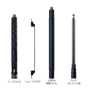 COMET（コメット） UHV-9(UHV9) COMET 3.5/7/14/18/21/28/50/144