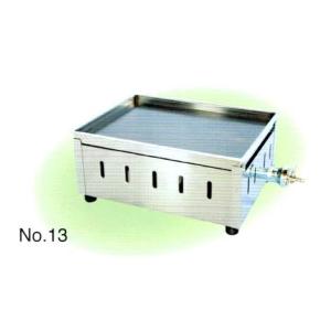 AKS 業務用 ガス式 網焼き器（焼物グリラー） BY-5 横幅740x奥行355x高