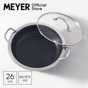 MEYER（マイヤー） オールインワン オーバルパン [ IH/ガス対応