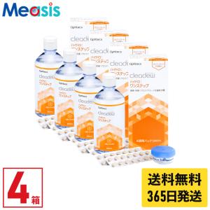 cleadew 【あすつく便対応】オフテクス クリアデュー ハイドロ ワン