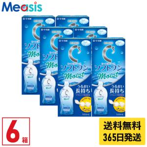 ダイエットサプリ インナーリセット30包 : meguriオンラインショップ