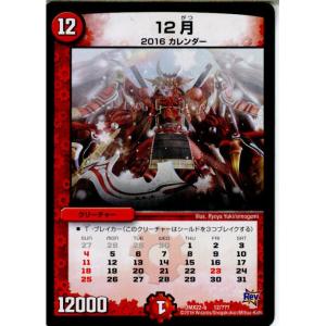 タカラトミー（TAKARA TOMY） 『予約前日出荷』{TCG} (カートン)(再販