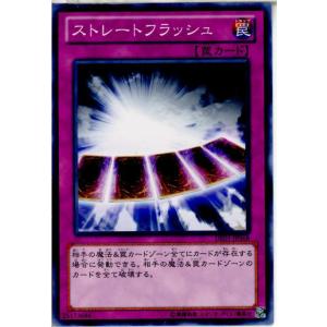 遊戯王 WCQ 2017 コズミック・ブレイザー・ドラゴン プレイマット/店頭