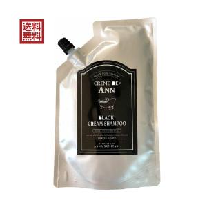 CREME DE ANN（クレムドアン） ブラッククリームシャンプー 1袋 300g