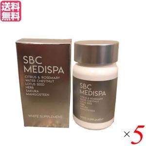 SBC MEDISPA ホワイトサプリメント 30粒 湘南美容外科 ニュート