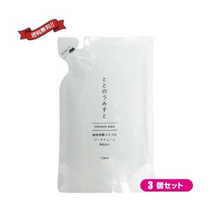 ファンファレ 【 3個セット 】 ととのうぐらす [ リニューアル最新版