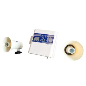 アポロ 電子爆音機 バードショッカー AP-BS1 : 買援隊ヤフー店 - 通販