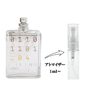 並行輸入品 ラボラトリオ オルファティーボ 香水 お試し 分割販売