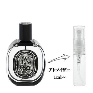 ディプティック リリフェア オードパルファン 100ml DIPTYQUE LILYPHEA