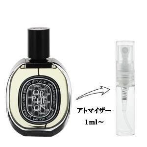 diptyque（ディプティック） 並行輸入品 DIPTYQUE Orpheon（オルフェ