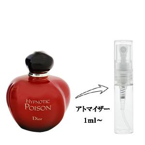 POISON 並行輸入品 送料無料 クリスチャンディオール プワゾン EDT