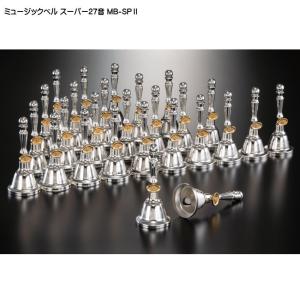 ミュージックベル ゴールド 27音セット アウトレット 日本製 ウチダ