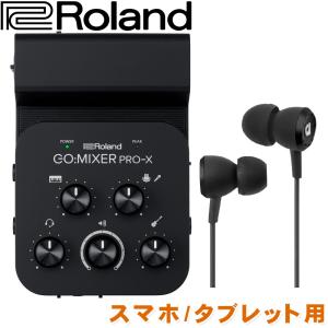 中古)XSONIC / XTONE PRO (梅田店)(値下げ) : イシバシ楽器 17ショップ