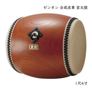 長胴太鼓 2尺（鼓面:60cm） 欅(ケヤキ) くりぬき胴 : 和楽器総合販売