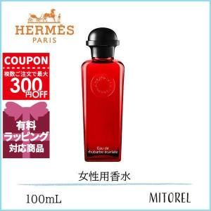 コロン エルメス オードゥ シトロン ノワール オーデコロン 100ml 香水