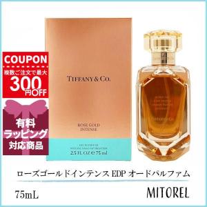 PENHALIGON'S（ペンハリガン） 爆買WEEKセール TIFFANY ティファニー