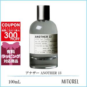 LE LABO（ルラボ） 並行輸入品 ル ラボ アナザー13 ボディローション