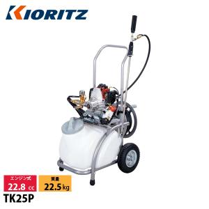 KIORITZ（共立） 背負動力噴霧機 20L SHRE20DX 動噴 : ニッチ・リッチ