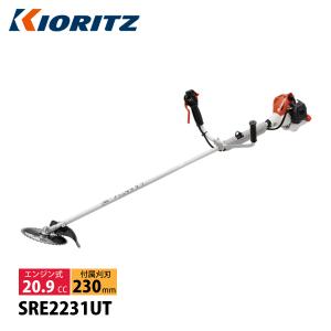 ヤマビコ KIORITZ 共立 一般草刈用 刈払機 SRE2231UT (Uハンドル