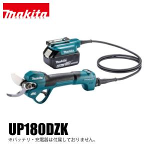 マキタ（makita） UP180DZK 18V 6.0Ah 充電式せん定ハサミ （本体のみ