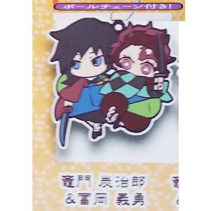 アニメ 鬼滅の刃 ちびぐるみ vol.3 富岡義勇 : アミュームショップ