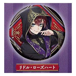 送料無料 ディズニー ツイステッドワンダーランド カプセル缶バッジ