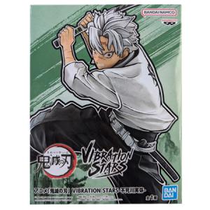 セガ（SEGA） 鬼滅の刃 プレミアムちょこのせフィギュア 不死川 実弥
