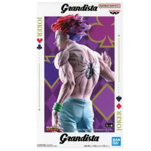 バンダイナムコエンターテインメント 中古 未開封品 Grandista HUNTER