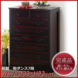 岩谷堂箪笥 整理箱 無垢 小引き出し 木製 A4サイズ対応 書類収納ケース