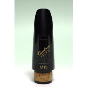 Vandoren バンドレン B♭クラリネット マウスピース BD5 HD ハイデン