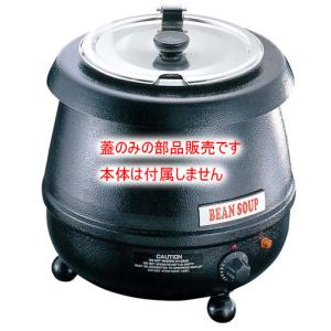 象印（ZOJIRUSHI） 業務用 製菓用品 チョコレートウォーマー 6.0L 乾式