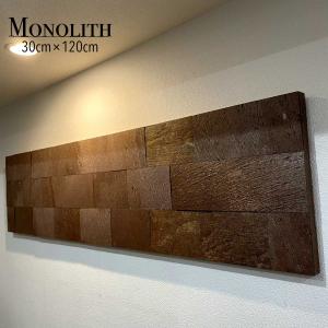 アートパネル アートボード モダン シック 天然石 石目調 石板 タイル